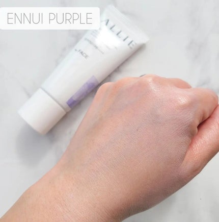 アリィー クロノビューティ カラーチューニングUV/アリィー/日焼け止めクリームを使ったクチコミ(4枚目)