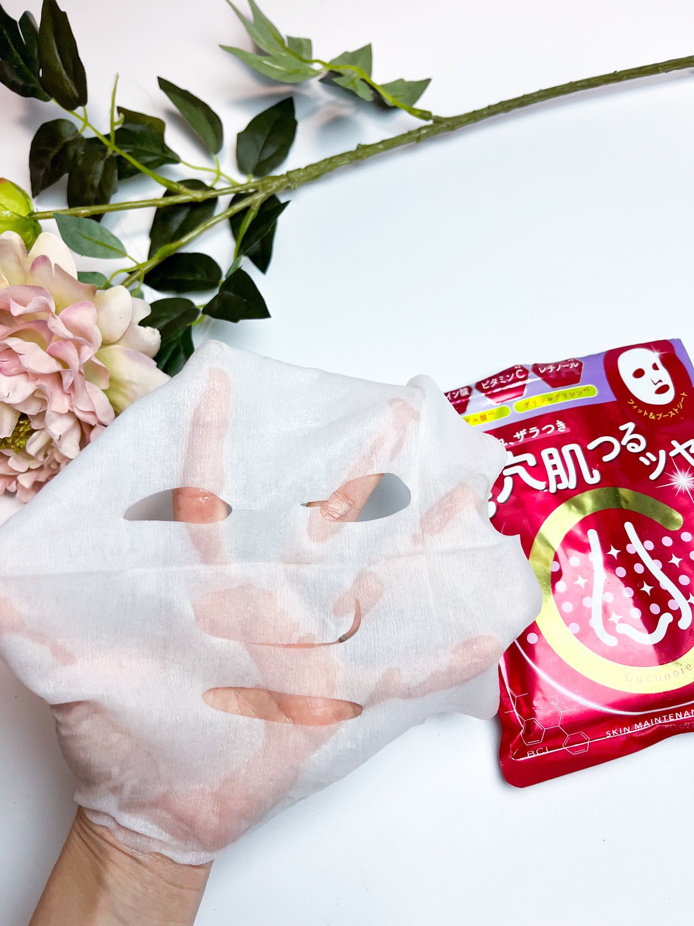 スキンメンテパック/CucuporeC/シートマスク・パックを使ったクチコミ(3枚目)