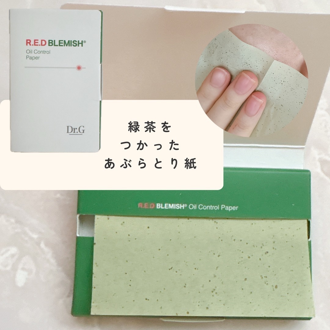 Dr.G Aクリアスポットパッチ/Dr.G/その他スキンケアを使ったクチコミ（3枚目）