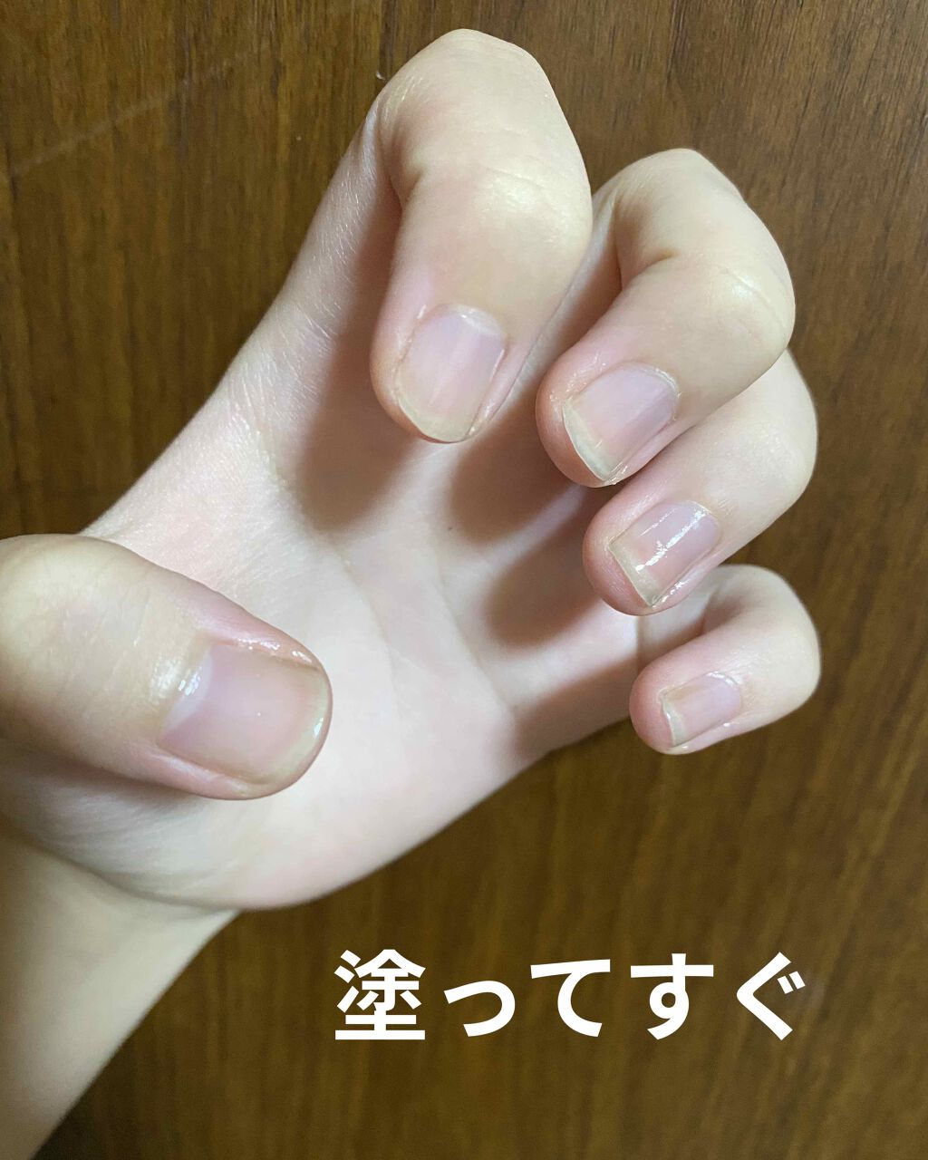 ウォータリーネイルジェル クイックグロス D Upの口コミ バイト先はネイルokですか 学校はネイルo By もけもけ 10代後半 Lips