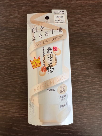 スキンケアUV下地/なめらか本舗/化粧下地を使ったクチコミ(1枚目)