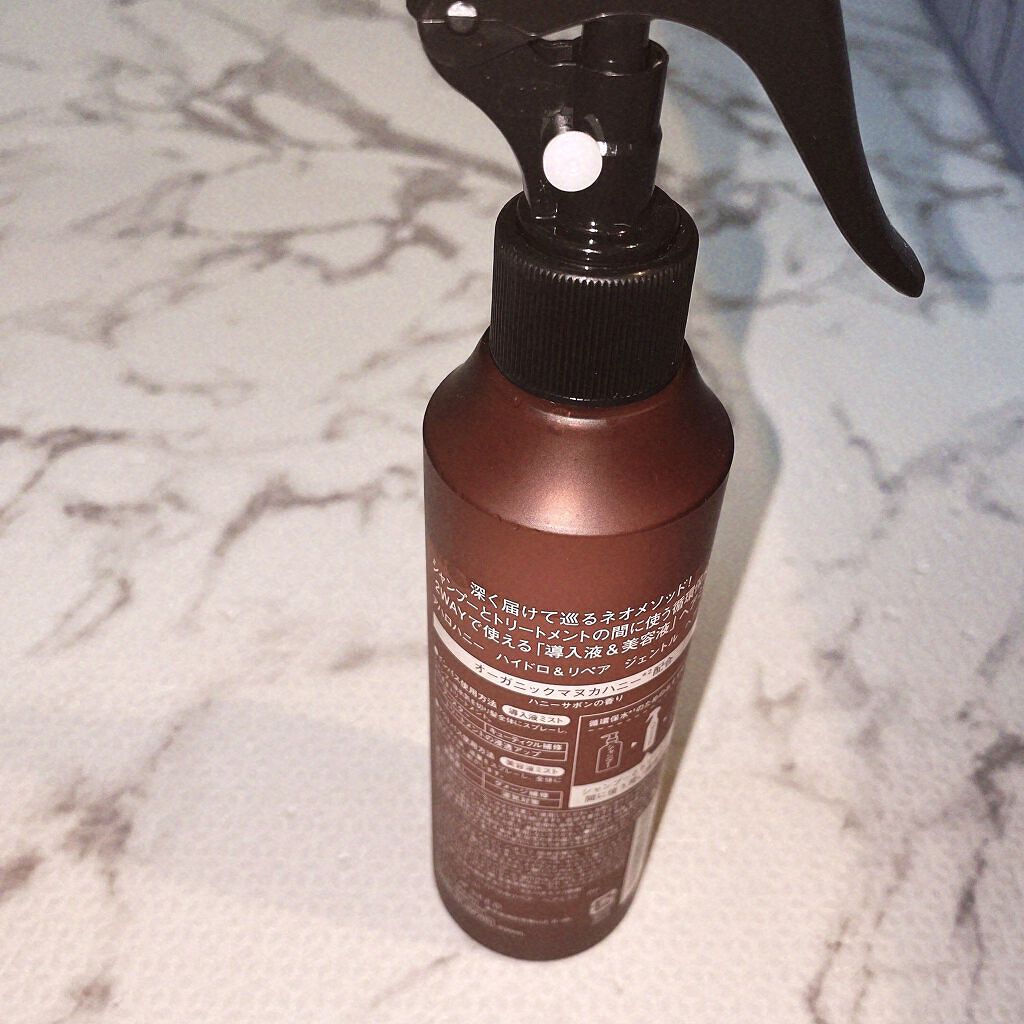 ハイドロ＆リペア ジェントル ヘアミスト/AHALO HONEY/プレスタイリング・寝ぐせ直しを使ったクチコミ（2枚目）