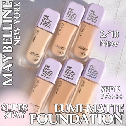 SPステイ ルミマット リキッド ファンデーション/MAYBELLINE NEW YORK/リキッドファンデーションを使ったクチコミ(1枚目)