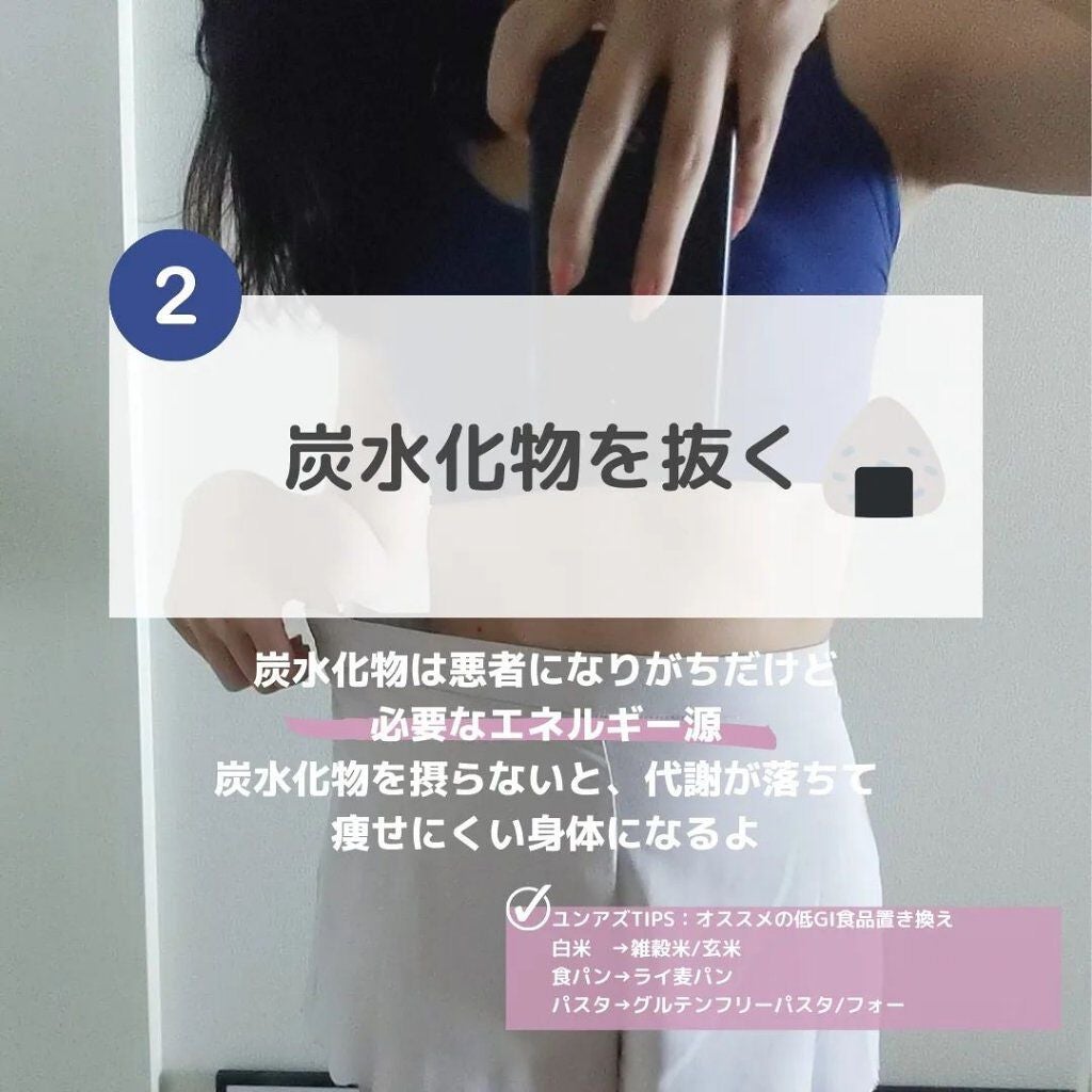 韓国人になりたいユンアズ🇰🇷LIPSパートナー on LIPS 「@yoonazu_korea←他の投稿【やめてよかった😡】やめ..」(4枚目)