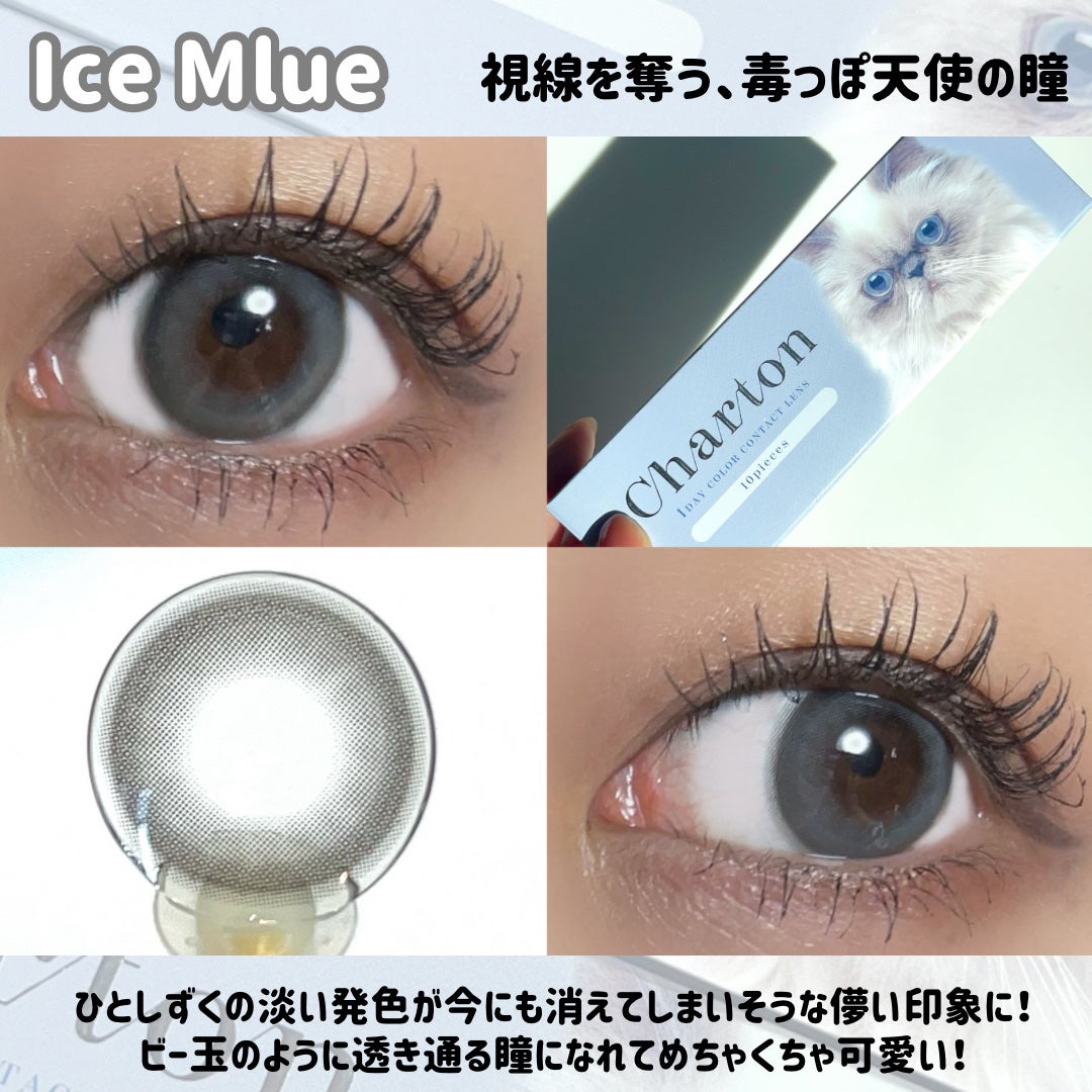 Charton 1day/Charton/ワンデー(1DAY)カラコンを使ったクチコミ(4枚目)