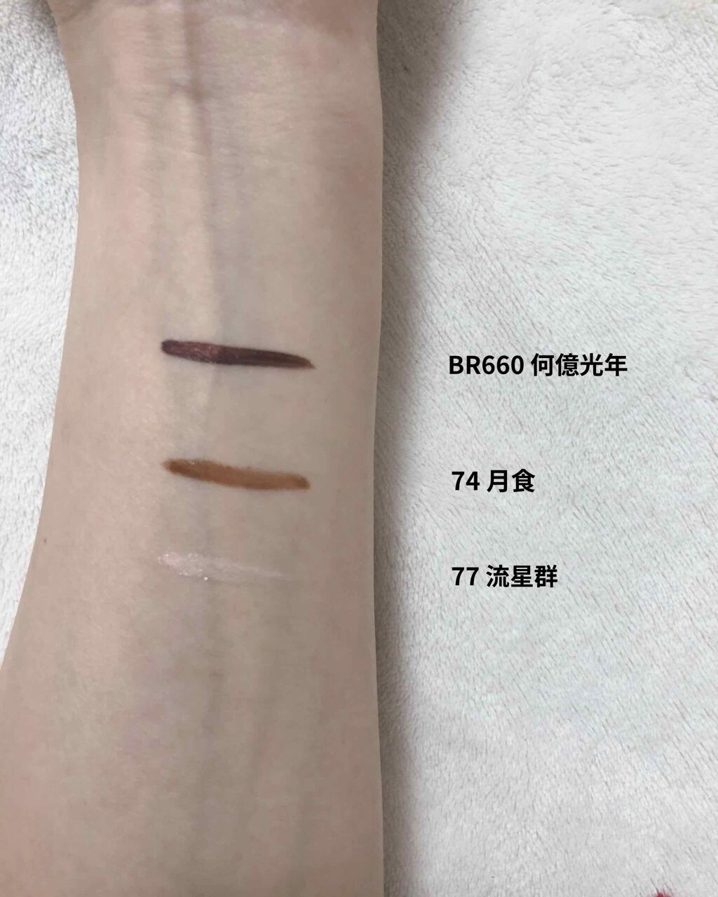 ジェルリキッドライナー/MAJOLICA MAJORCA/リキッドアイライナーを使ったクチコミ(2枚目)