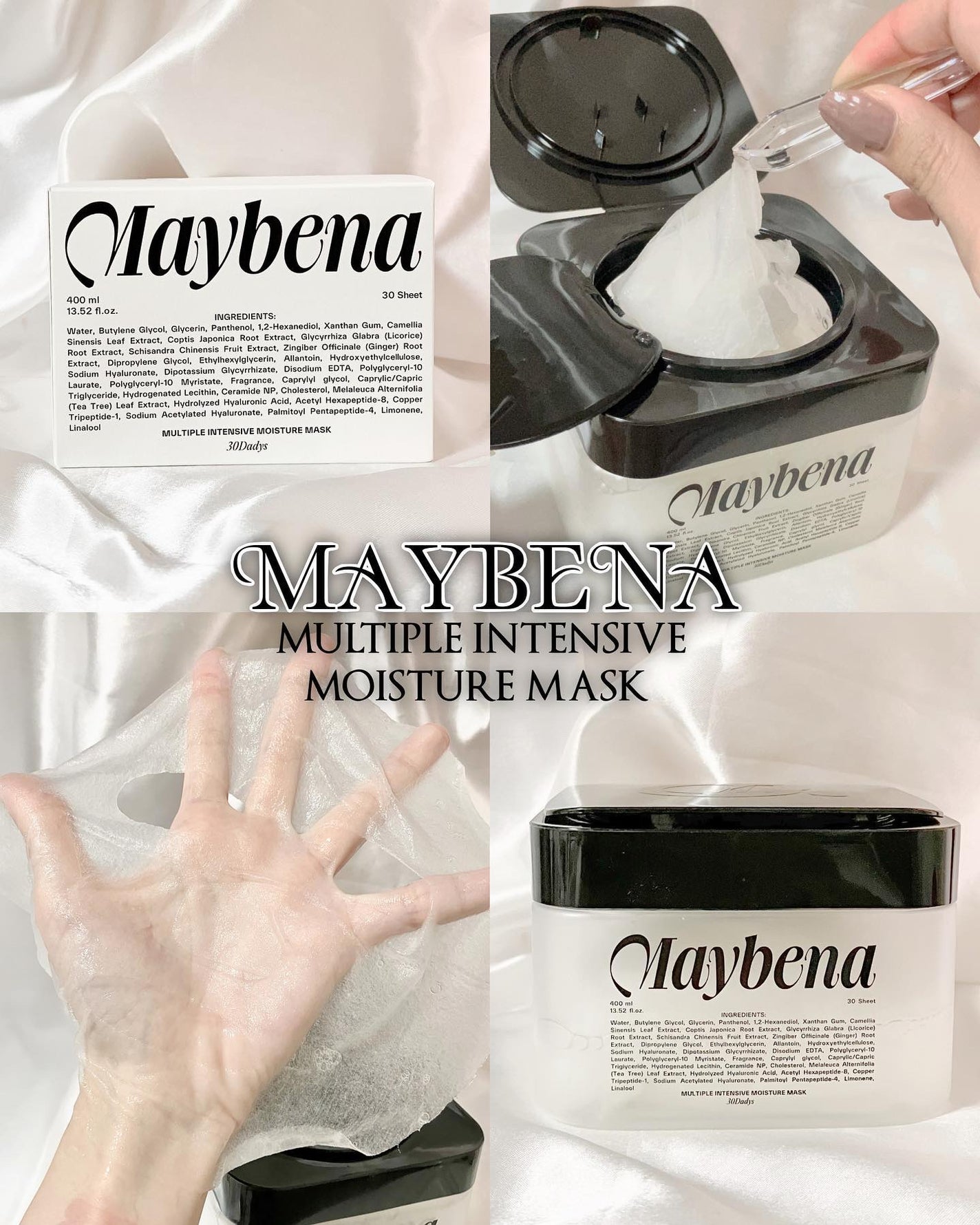 マルチプルインテンシブモイスチャーマスク/MAYBENA/シートマスク・パックを使ったクチコミ(1枚目)