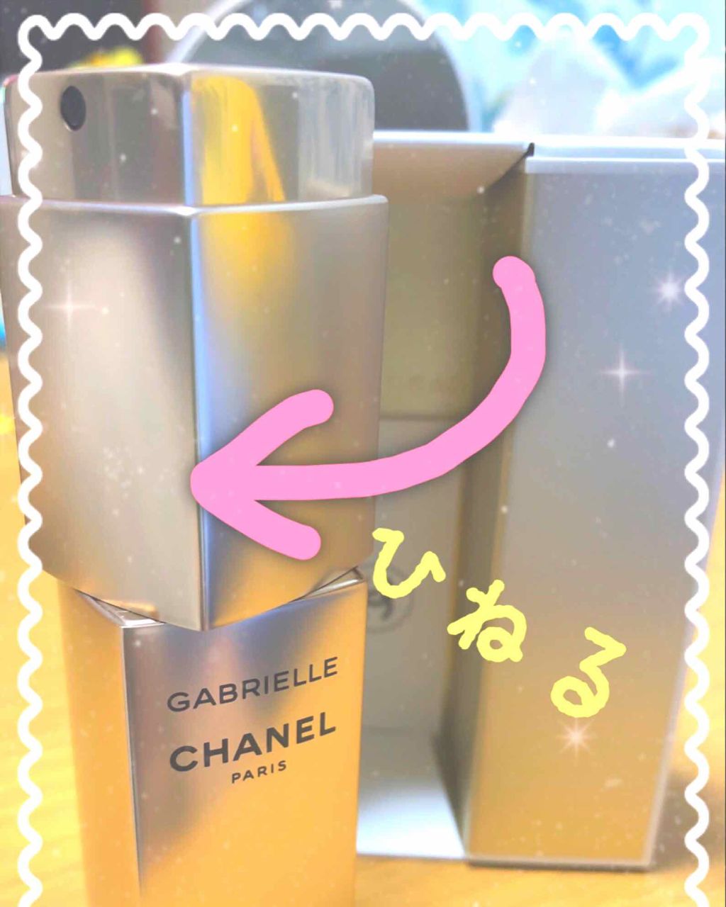 チャンス オー タンドゥル ツィスト&スプレイ (オードゥ トワレット)/CHANEL/香水(レディース)を使ったクチコミ(2枚目)