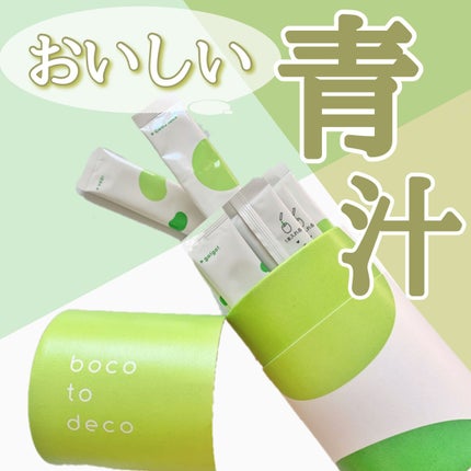 boco to deco/ていねい通販/青汁を使ったクチコミ(1枚目)