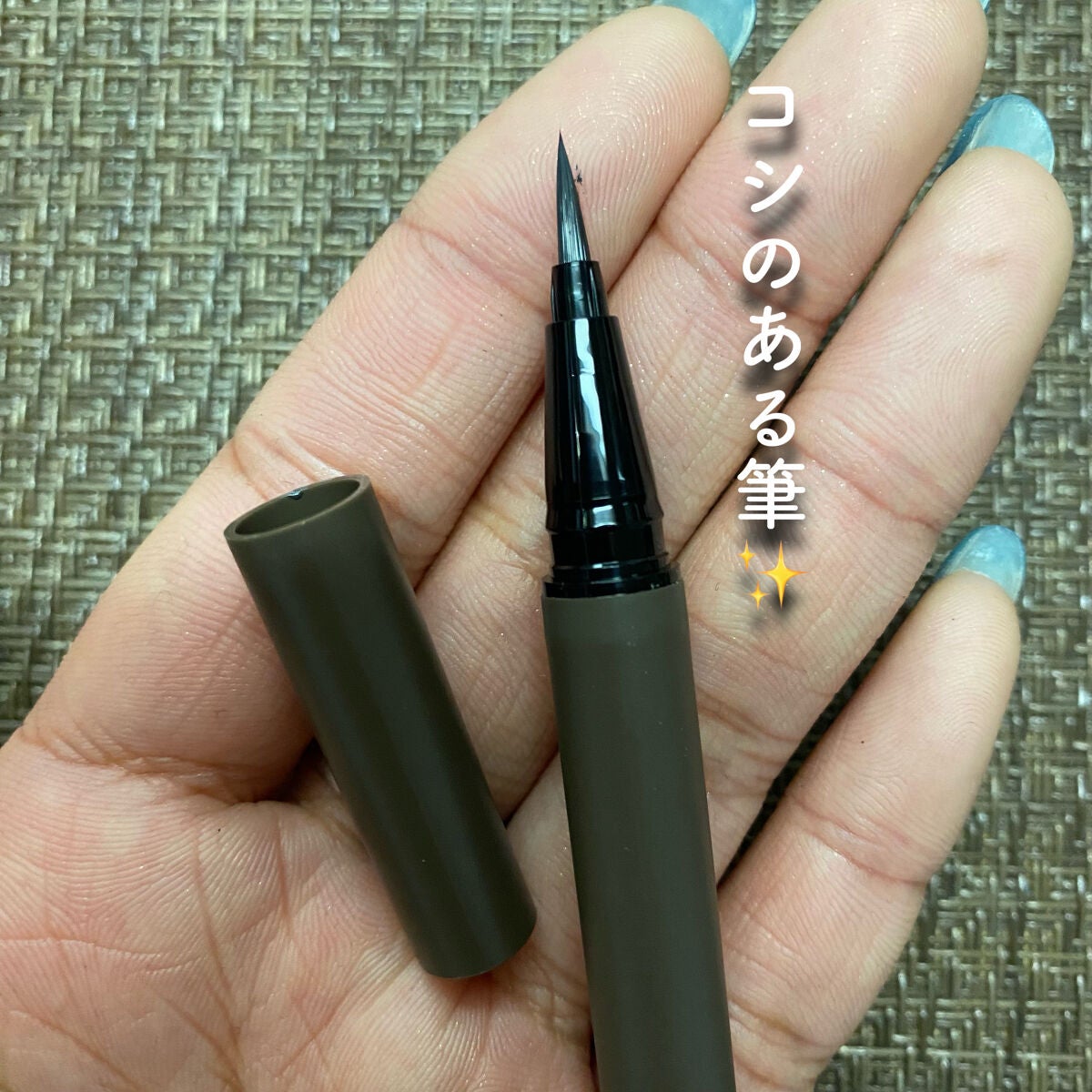 エーメイク マットリキッドアイライナー /A/mAke/リキッドアイライナーを使ったクチコミ(3枚目)