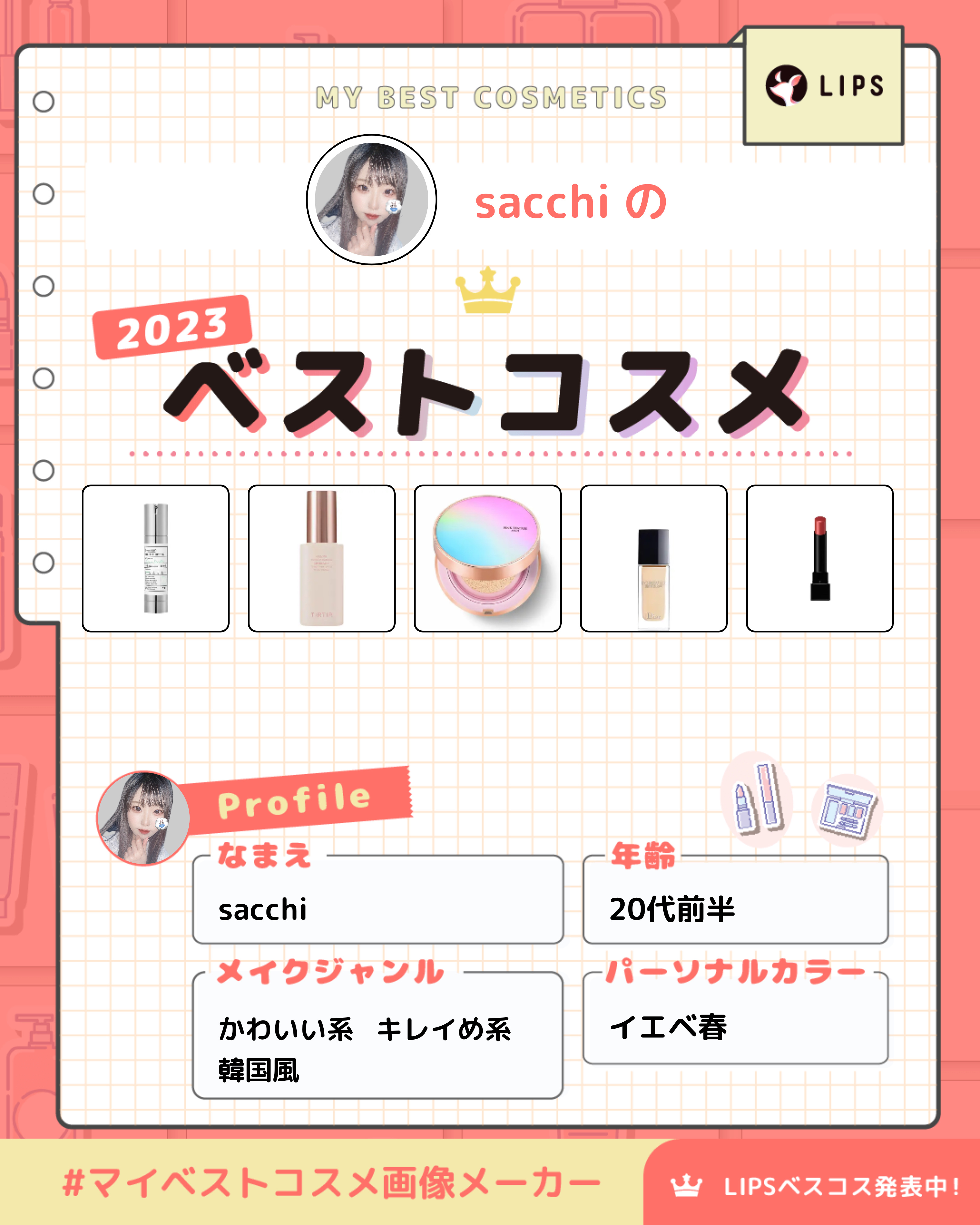 キモノ　ユイ　オードトワレ/DECORTÉ/香水(レディース)を使ったクチコミ（1枚目）