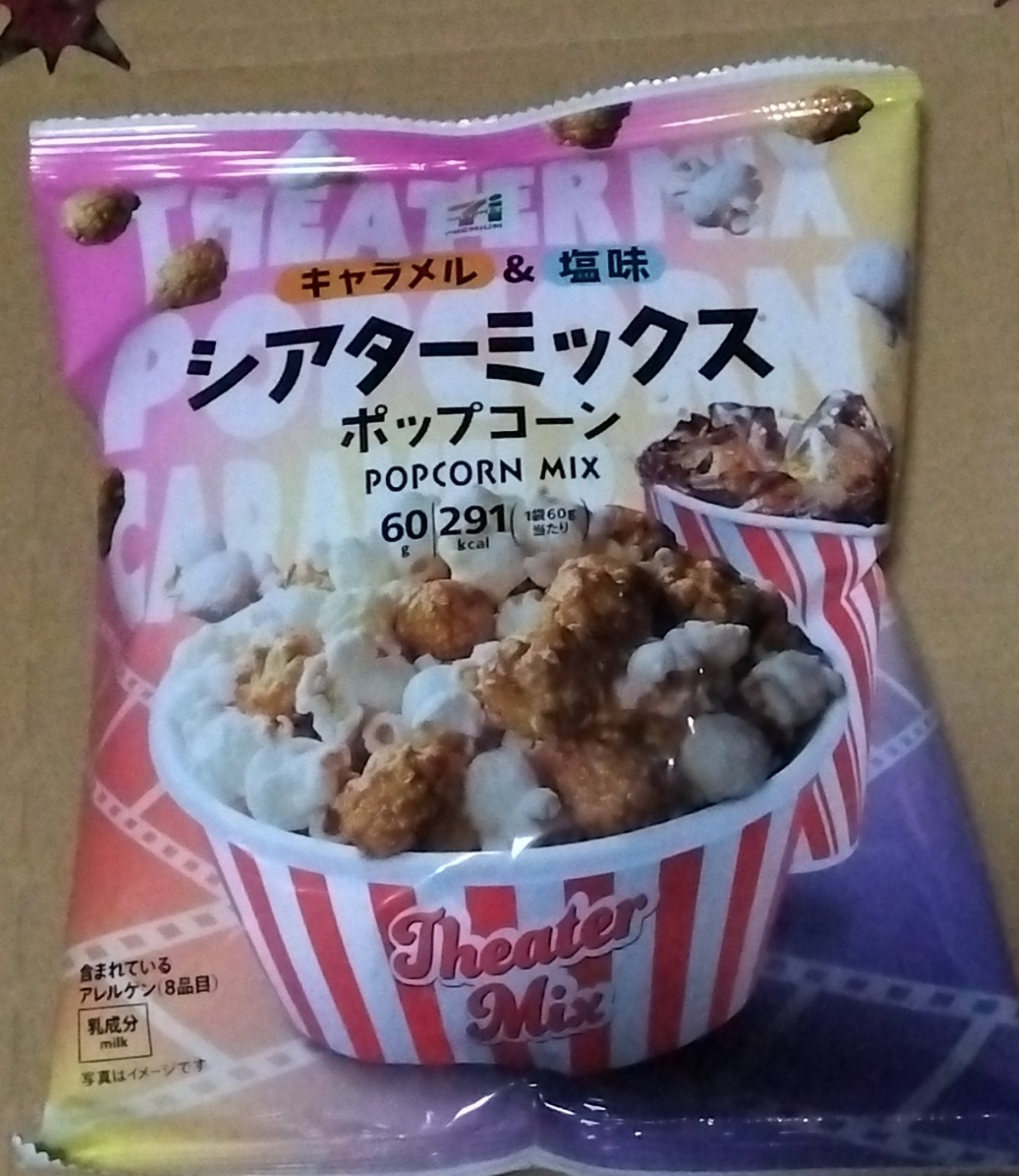 たこ焼きぼうや on LIPS 「✂ーーーーーーーーーーーーーーーーーーーージャパンフリトレーシ..」(1枚目)