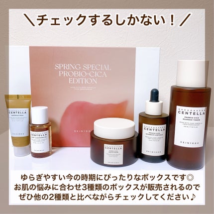 センテラ ライトクレンジングオイル/SKIN1004/オイルクレンジングを使ったクチコミ(10枚目)