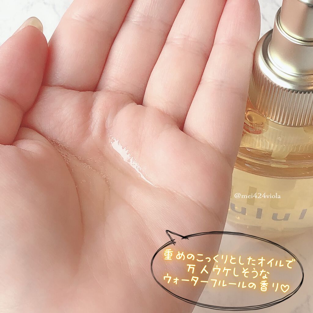 ululis 　ウルリス　ウォーターコンク　リペア　ヘアオイル　補修ケア　4個 ウォーターコンク リペアヘアオイル｜ululisの口コミ