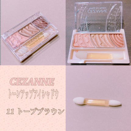 トーンアップアイシャドウ/CEZANNE/アイシャドウパレットを使ったクチコミ(1枚目)