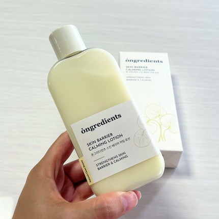 Skin Barrier Calming Lotion/Ongredients/乳液を使ったクチコミ(10枚目)