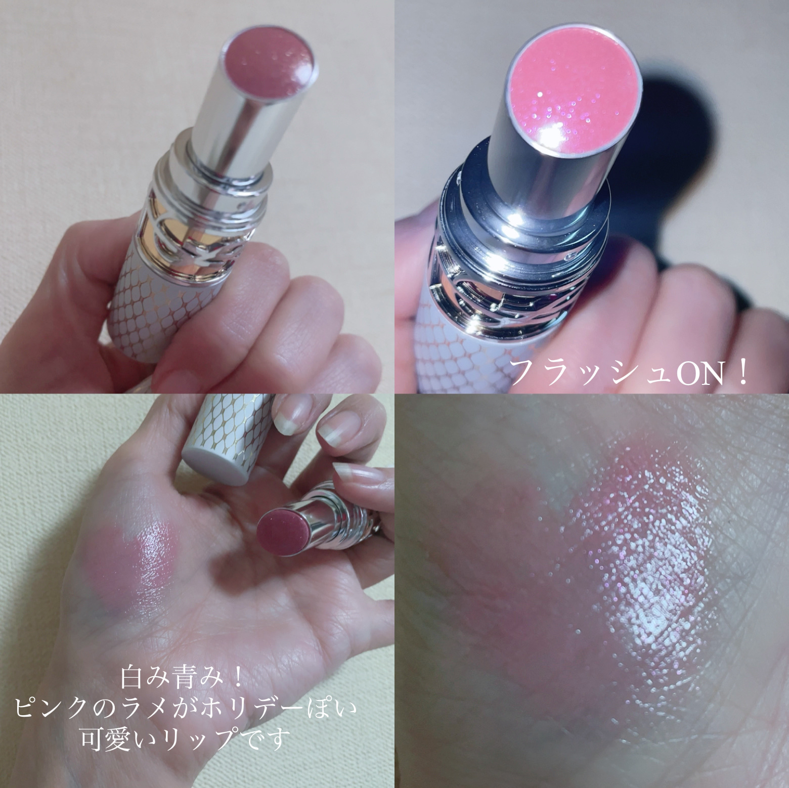 YSL ラブシャイン リップスティック/YVES SAINT LAURENT BEAUTE/口紅を使ったクチコミ（2枚目）