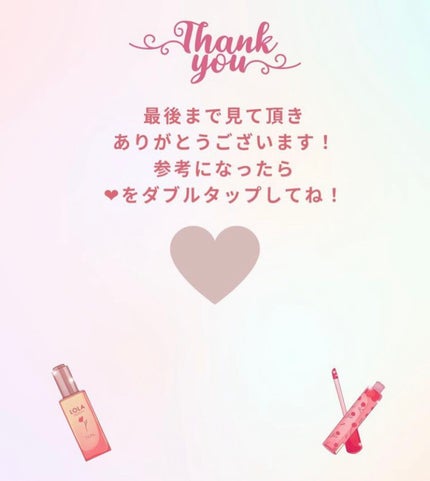 エコル ミルキー アイドル/シナリー/ボディローションを使ったクチコミ(8枚目)