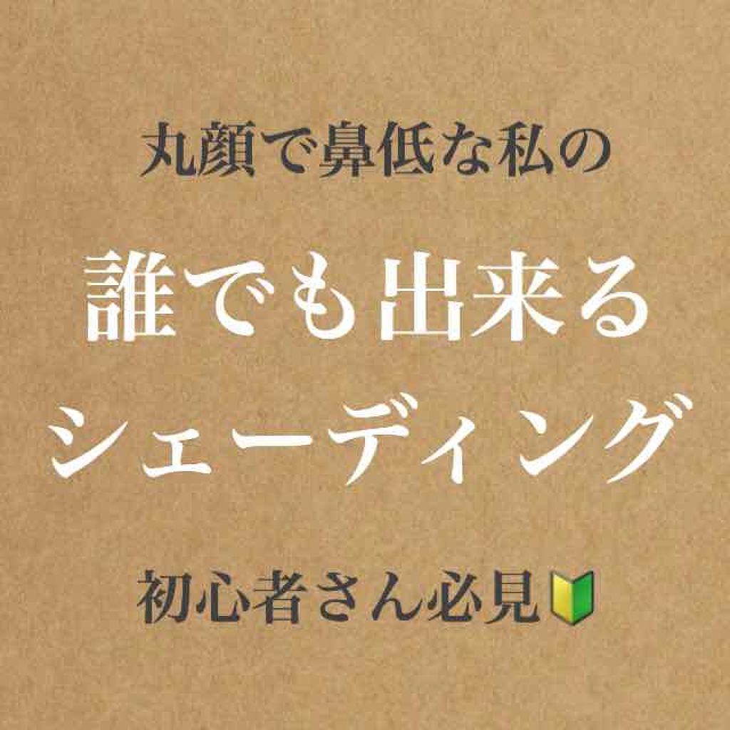 フェース コントロール カラー/CEZANNE/プレストパウダーを使ったクチコミ（1枚目）
