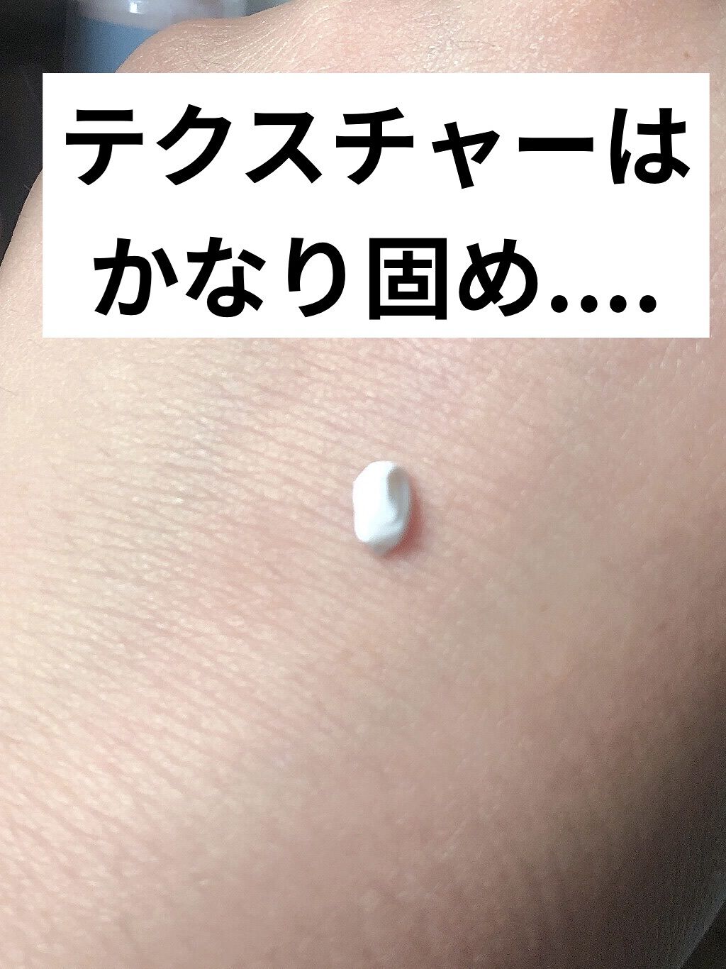 UVミルク/＆be/日焼け止め・UVケアを使ったクチコミ（2枚目）