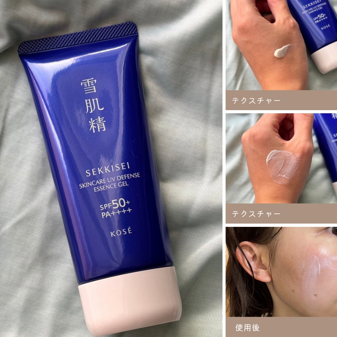 雪肌精 スキンケア UV エッセンス ミルク/雪肌精/日焼け止めミルクを使ったクチコミ（2枚目）