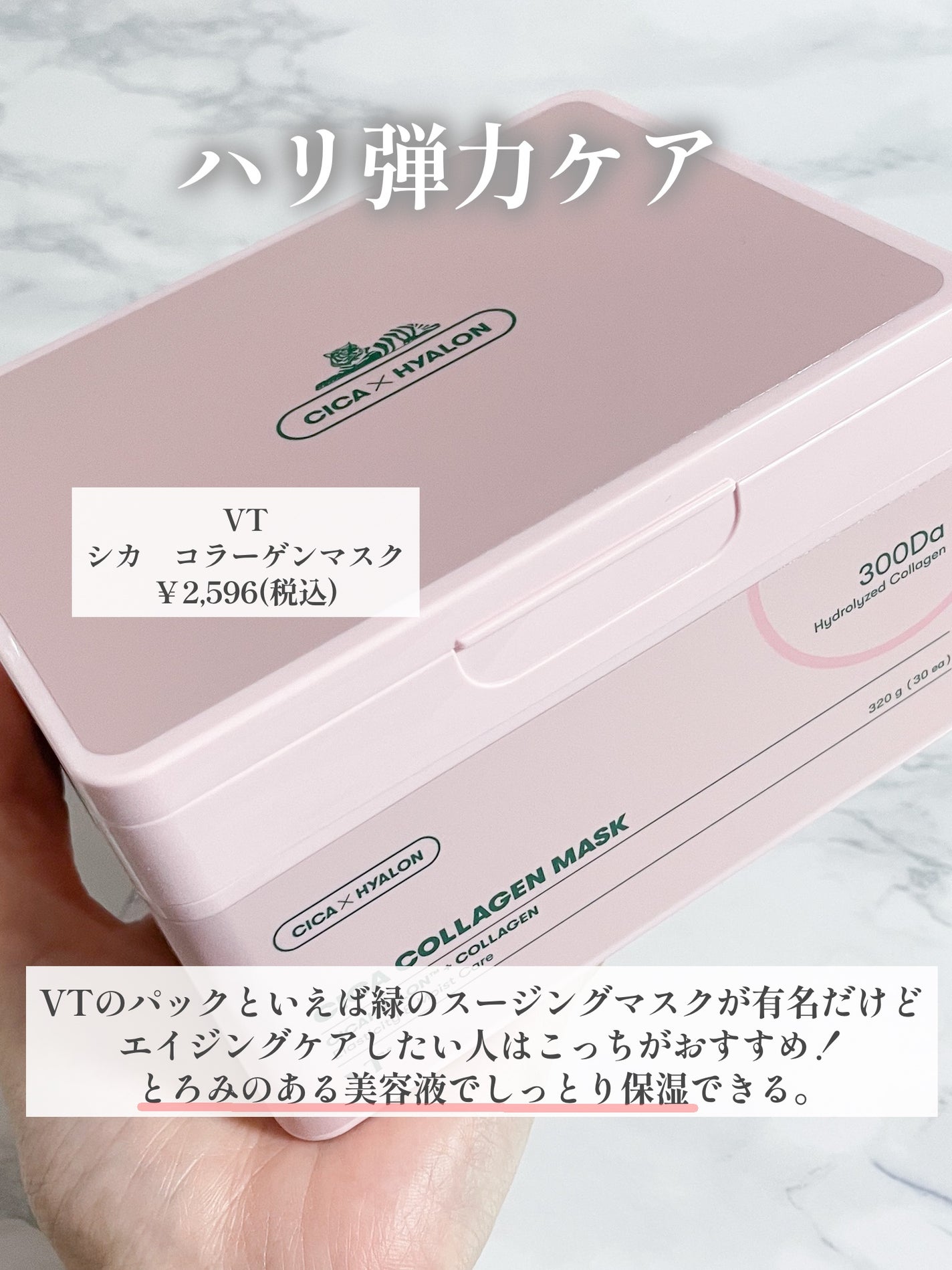 N.M.FアクアアンプルマスクJEX/MEDIHEAL/シートマスク・パックを使ったクチコミ(7枚目)