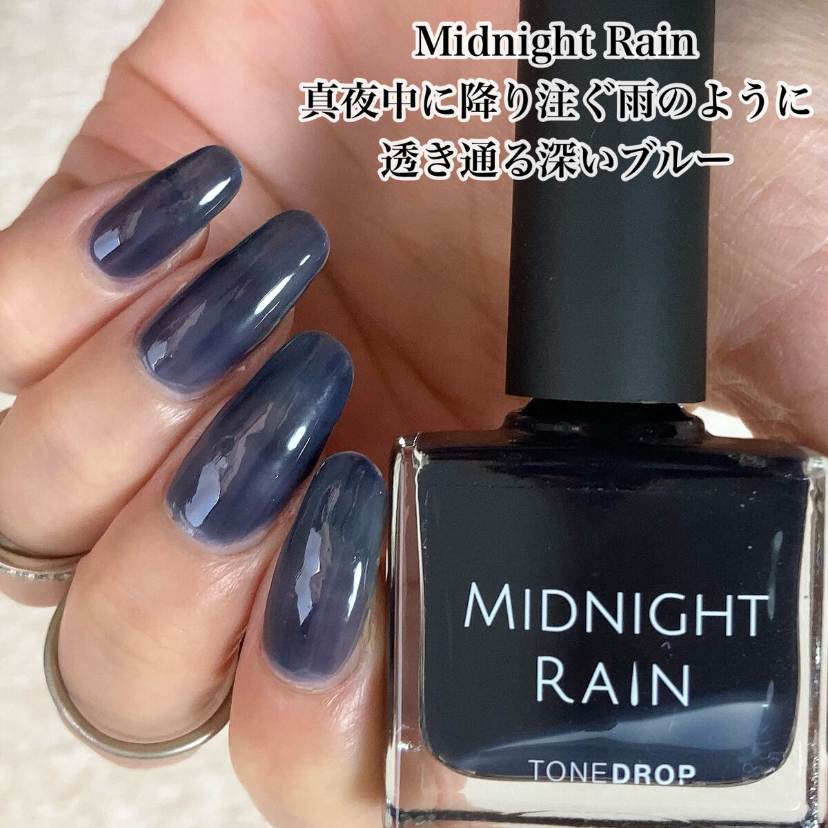 TONE DROP ネイルポリッシュ/D-UP/マニキュアを使ったクチコミ（2枚目）