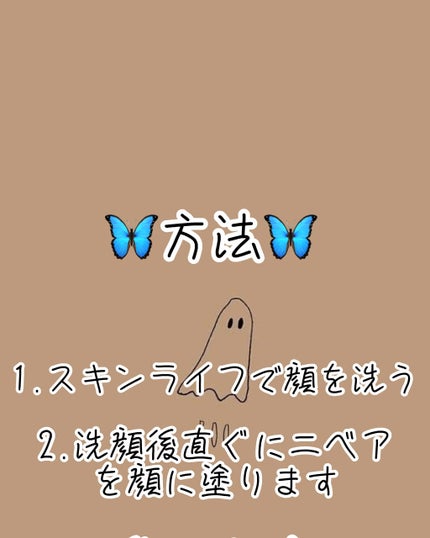 薬用泡のふんわり洗顔/スキンライフ/泡洗顔を使ったクチコミ(2枚目)