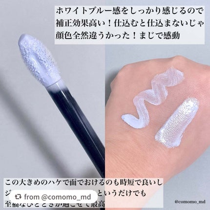 プリズム・リーブル・スキンケアリング・コレクター/GIVENCHY/化粧下地を使ったクチコミ(3枚目)