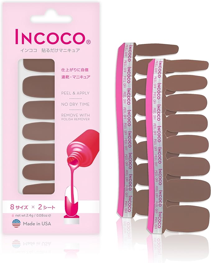 カフェインフィックス (Caffeine Fix)