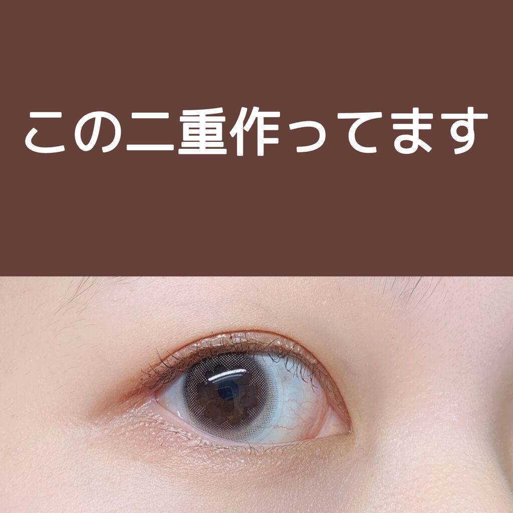 ロング＆カールマスカラ アドバンストフィルム/ヒロインメイク/マスカラを使ったクチコミ（1枚目）