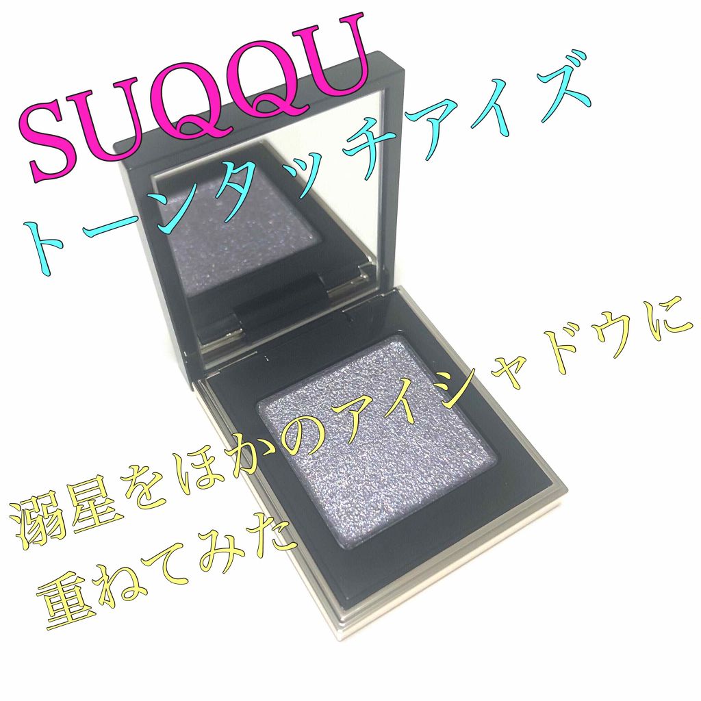 ルックアット マイアイズ/ETUDE/単色アイシャドウを使ったクチコミ(1枚目)