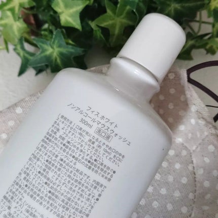 ノンアルコールマウスウォッシュ/WHITH WHITE/マウスウォッシュ・スプレーを使ったクチコミ(2枚目)