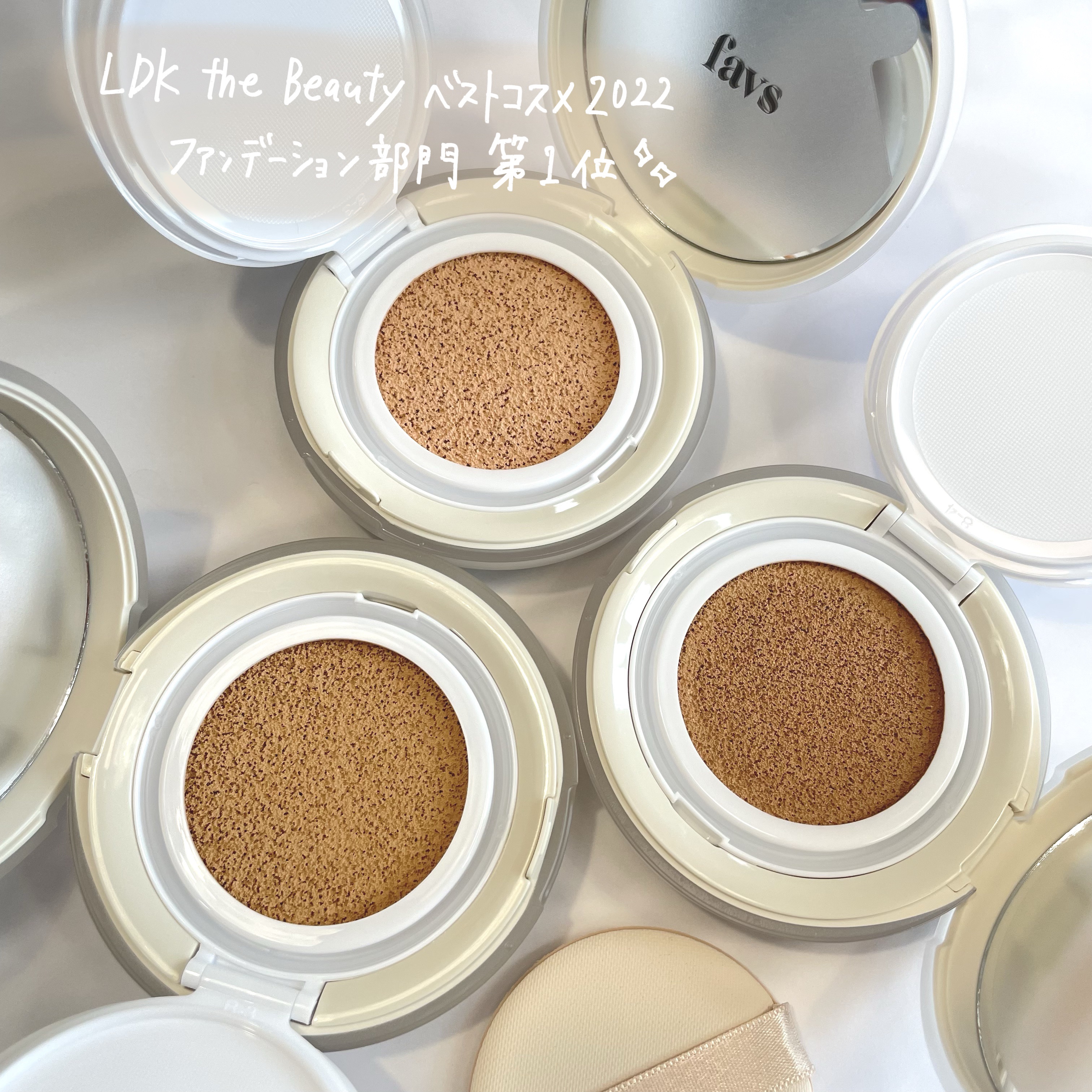 カーミンググロウアップクッションファンデーション タン/favs/リキッドファンデーションを使ったクチコミ（2枚目）