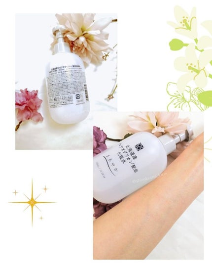 北海道産プロテオグリカン配合化粧水/北海道原液シリーズ /化粧水を使ったクチコミ(4枚目)