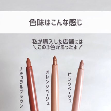 CHEER me COLOR ジェルアイライナー/セリア/ジェルアイライナーを使ったクチコミ(4枚目)