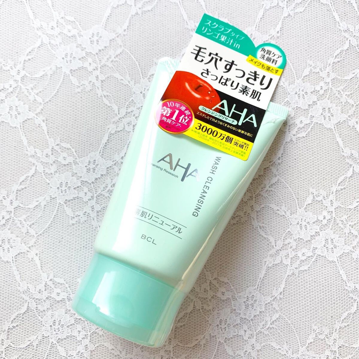 クレンジングリサーチ ウォッシュクレンジング N 120g/クレンジングリサーチ/洗顔フォームを使ったクチコミ（1枚目）