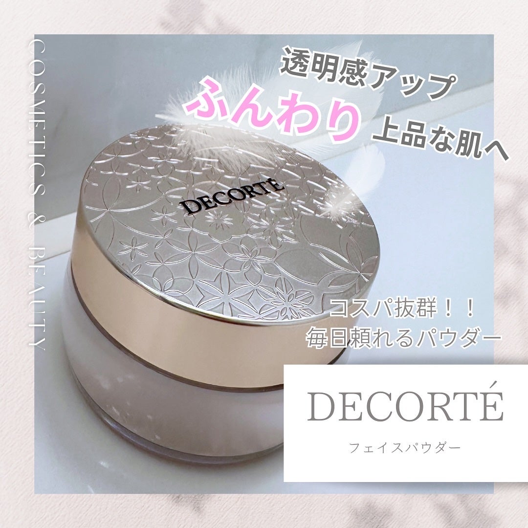 フェイスパウダー/DECORTÉ/ルースパウダーを使ったクチコミ(1枚目)