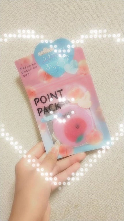 ポイントパック/ドリームトゥルース/フェイスバームを使ったクチコミ(1枚目)