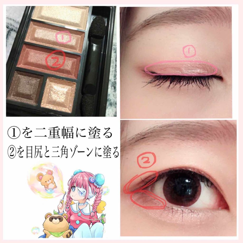 トーンアップアイシャドウ/CEZANNE/アイシャドウパレットを使ったクチコミ（3枚目）