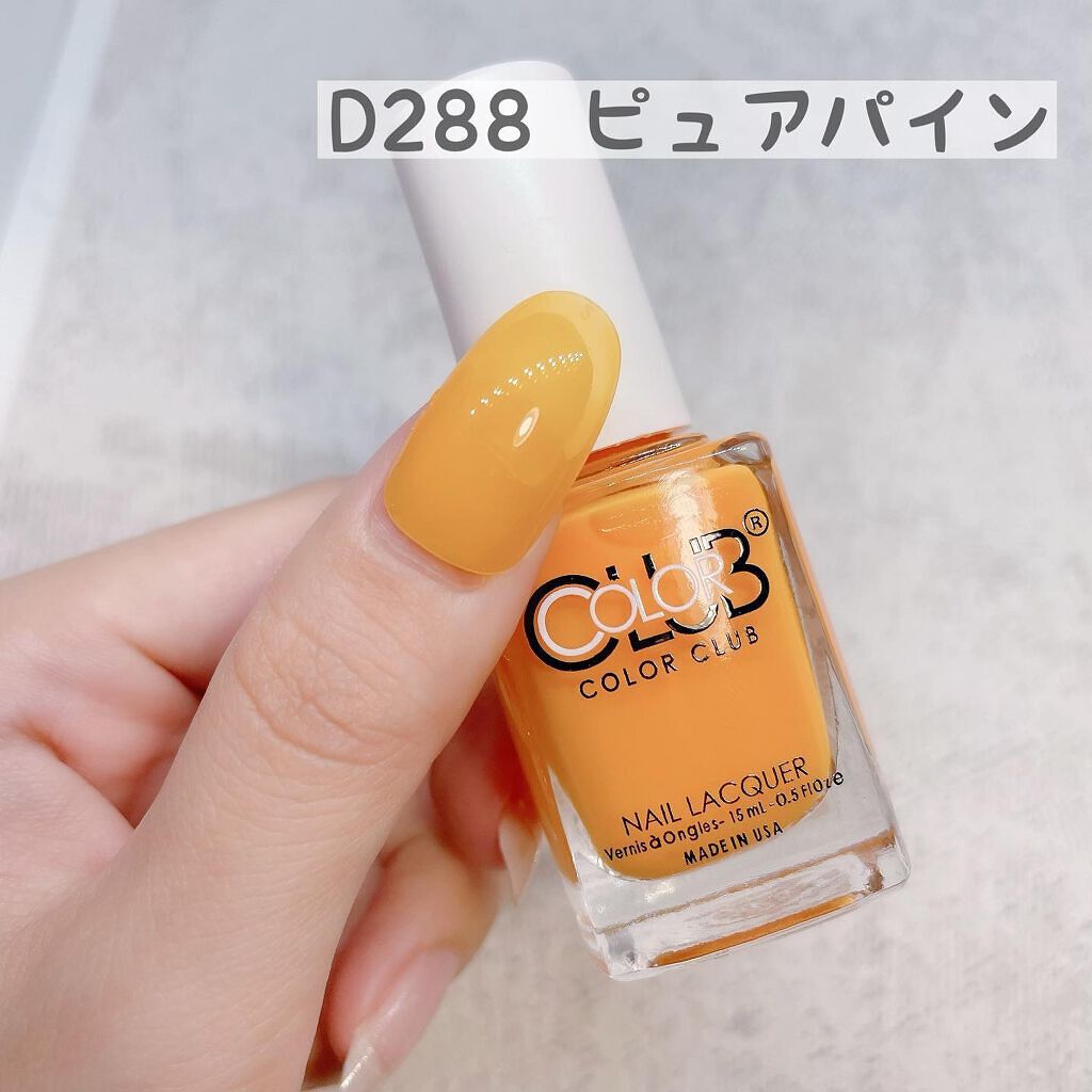 カラークラブ/Forsythe/マニキュアを使ったクチコミ(2枚目)