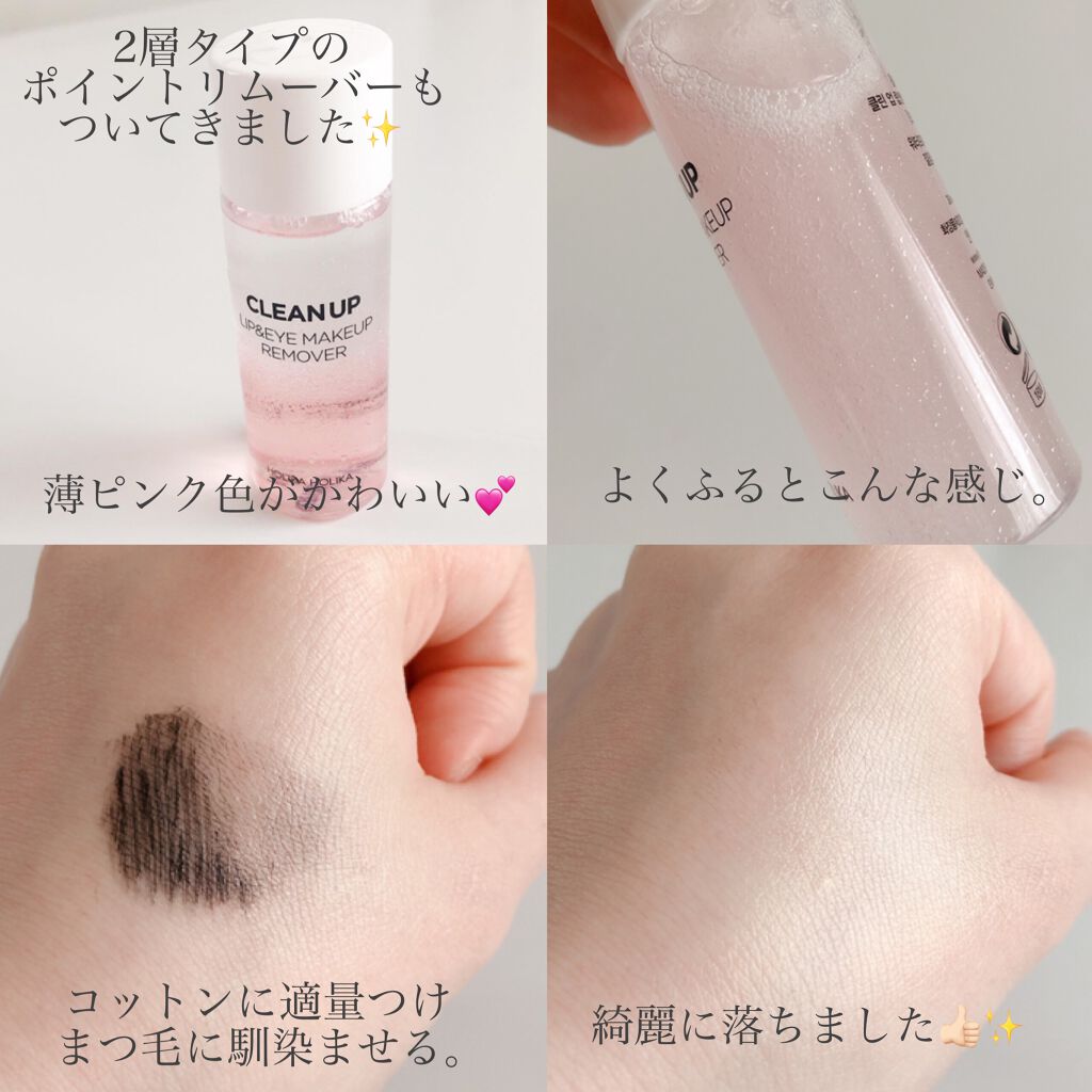 ホリカホリカ ラッシュコレクティングマスカラ/HOLIKA HOLIKA/マスカラを使ったクチコミ(7枚目)