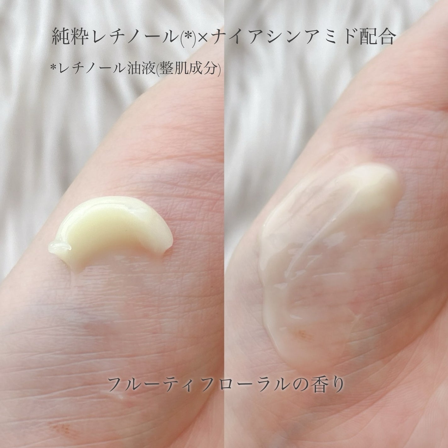 薬用アクアコラーゲンゲル エンリッチリンクルリペア/ドクターシーラボⓇ/フェイスクリームを使ったクチコミ(4枚目)