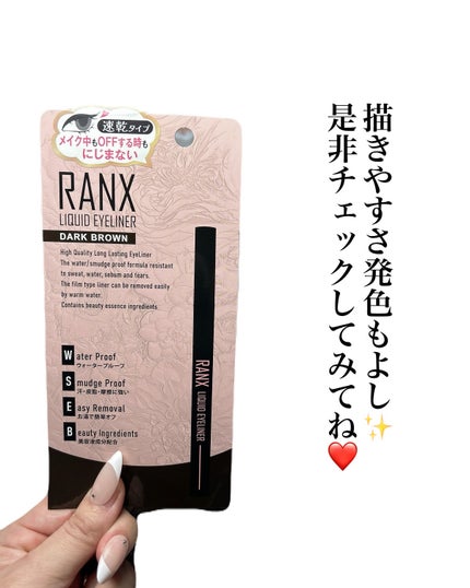 リキッドアイライナー/RANX/リキッドアイライナーを使ったクチコミ(5枚目)