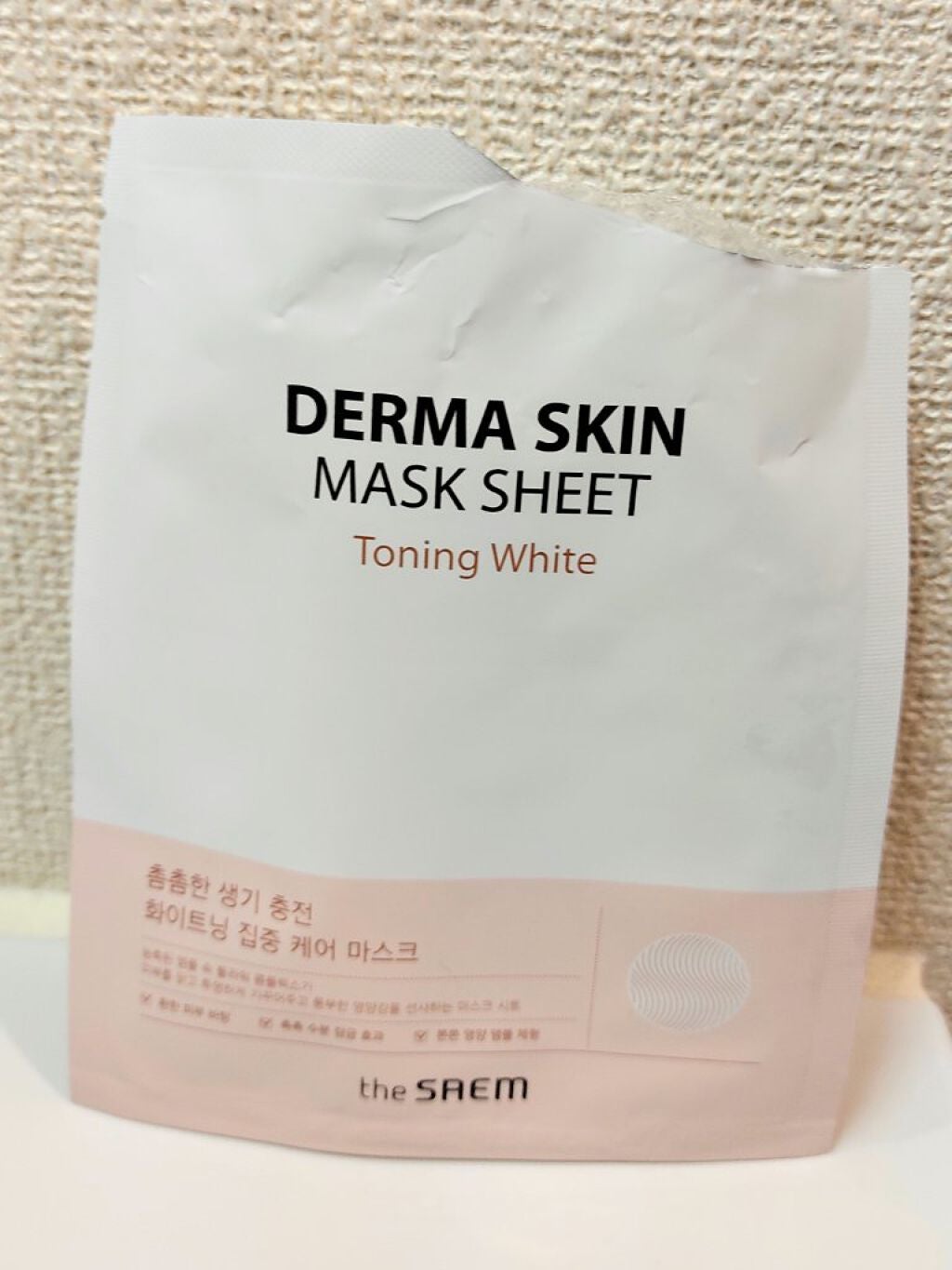 ダーマスキンマスクシート/the SAEM/シートマスク・パックを使ったクチコミ(1枚目)