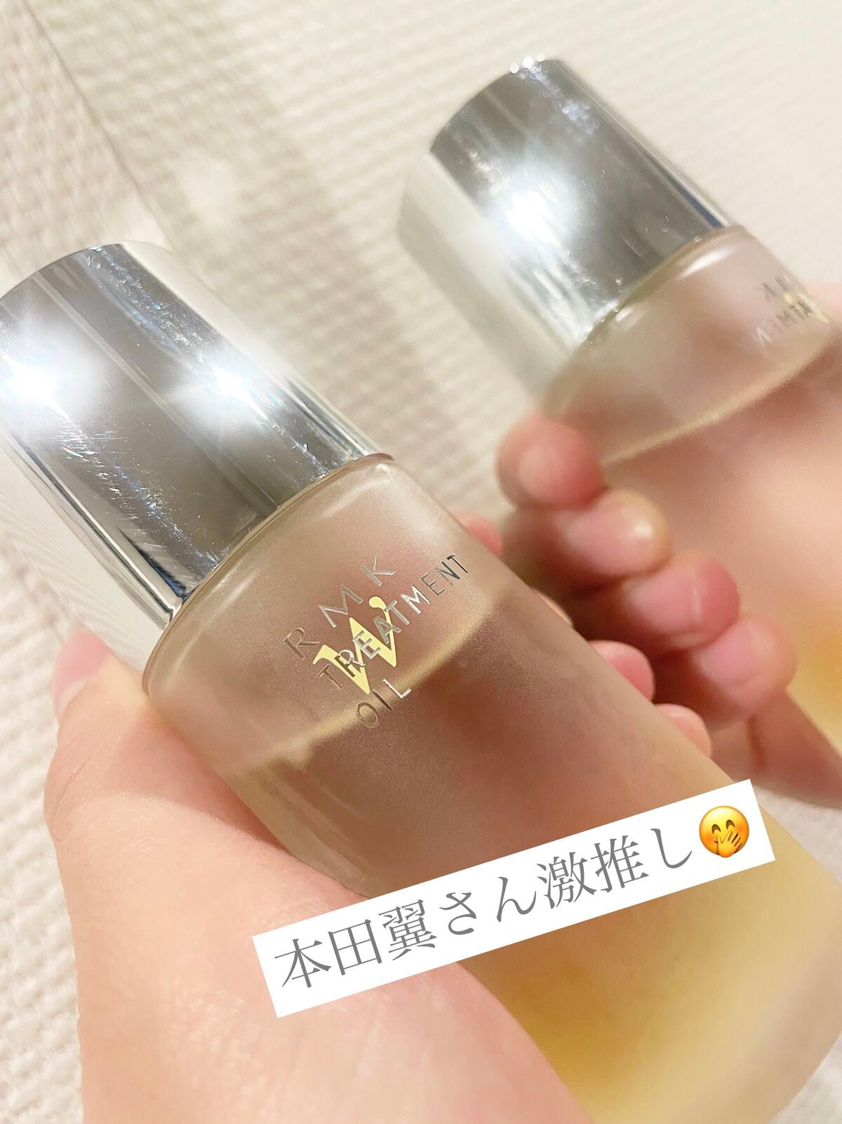 RMK Wトリートメントオイル/RMK/ブースター・導入液を使ったクチコミ(1枚目)