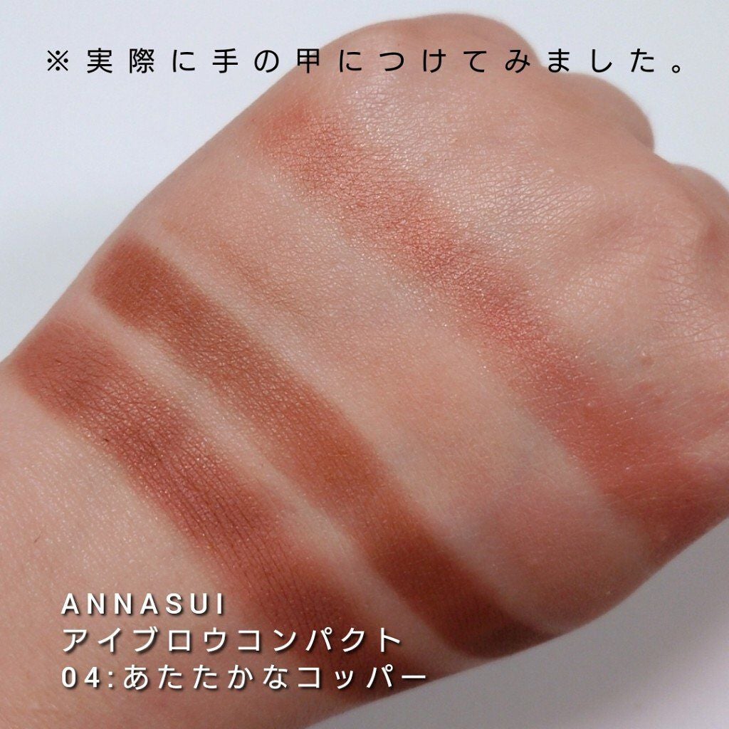 アイブロウ コンパクト/ANNA SUI/パウダーアイブロウを使ったクチコミ(5枚目)