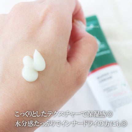 スーパーシカクリーム/MEDICUBE/フェイスクリームを使ったクチコミ(2枚目)