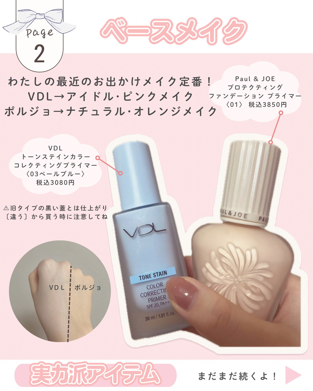 ケラフェクトコネクター/KERAFFECT/アウトバストリートメントを使ったクチコミ（3枚目）