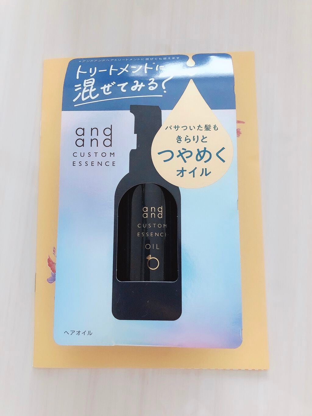 My Little Box/My Little Box/その他キットセットを使ったクチコミ(3枚目)